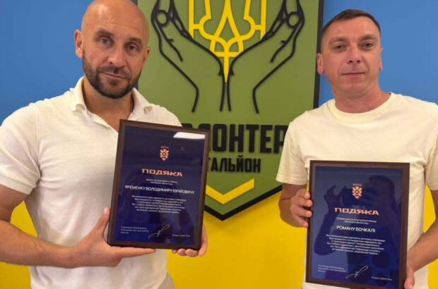 БФ »Батальон Волонтер» передал помощь военным на Запорожском направлении