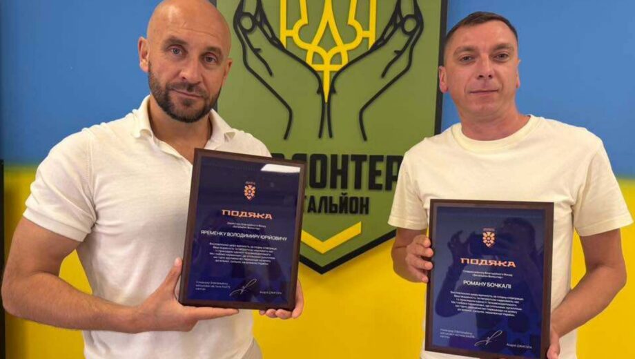 БФ ”Батальйон Волонтер” передав допомогу військовим на Запорізькому напрямку