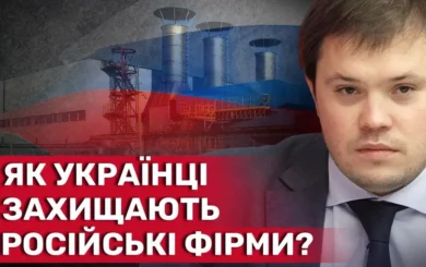 Розкрадання бюджету, кримінал і зв’язки з рф: чим відомий адвокат Бугай, який захищає підсанкційні компанії?