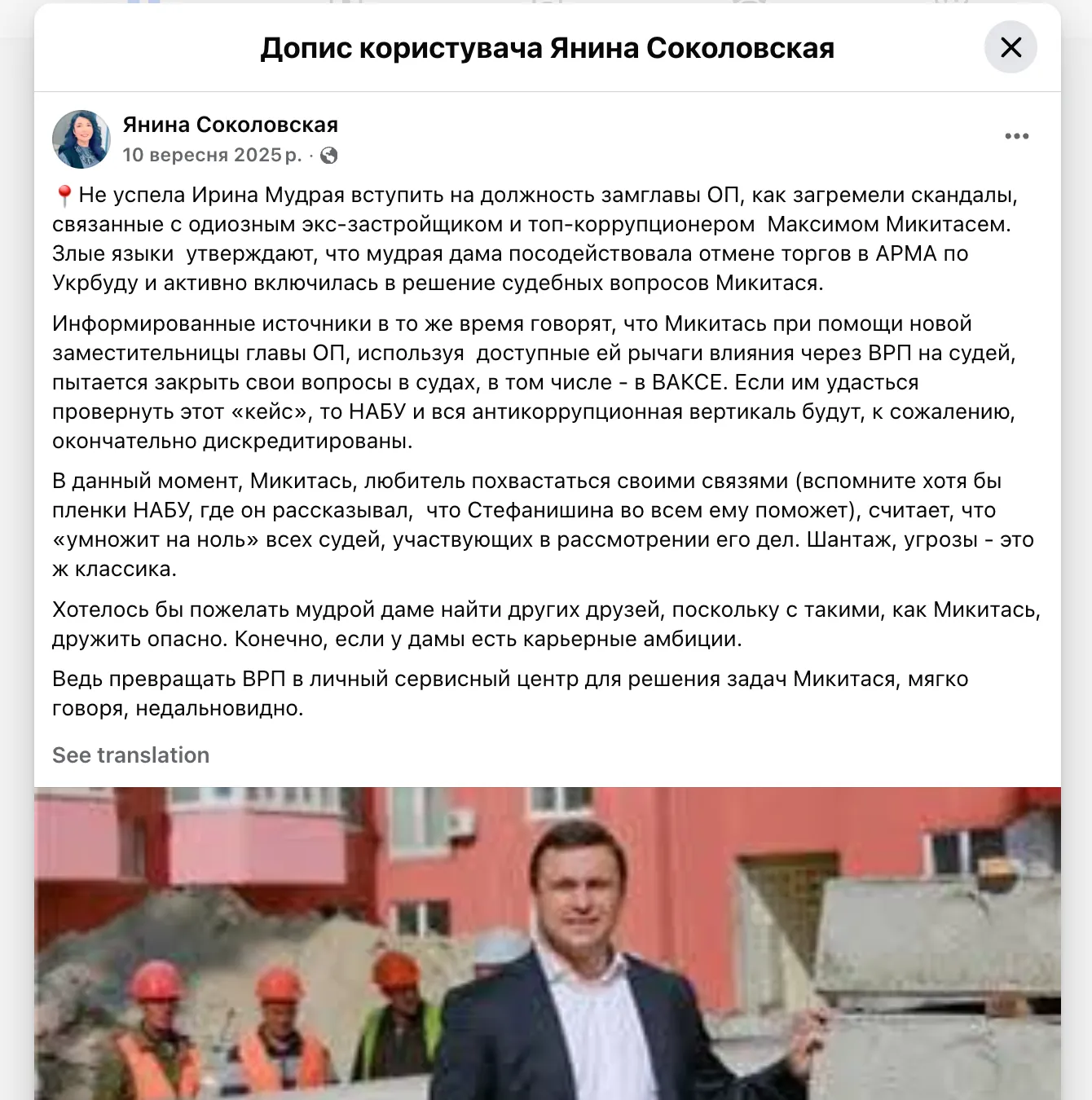 Скриншот