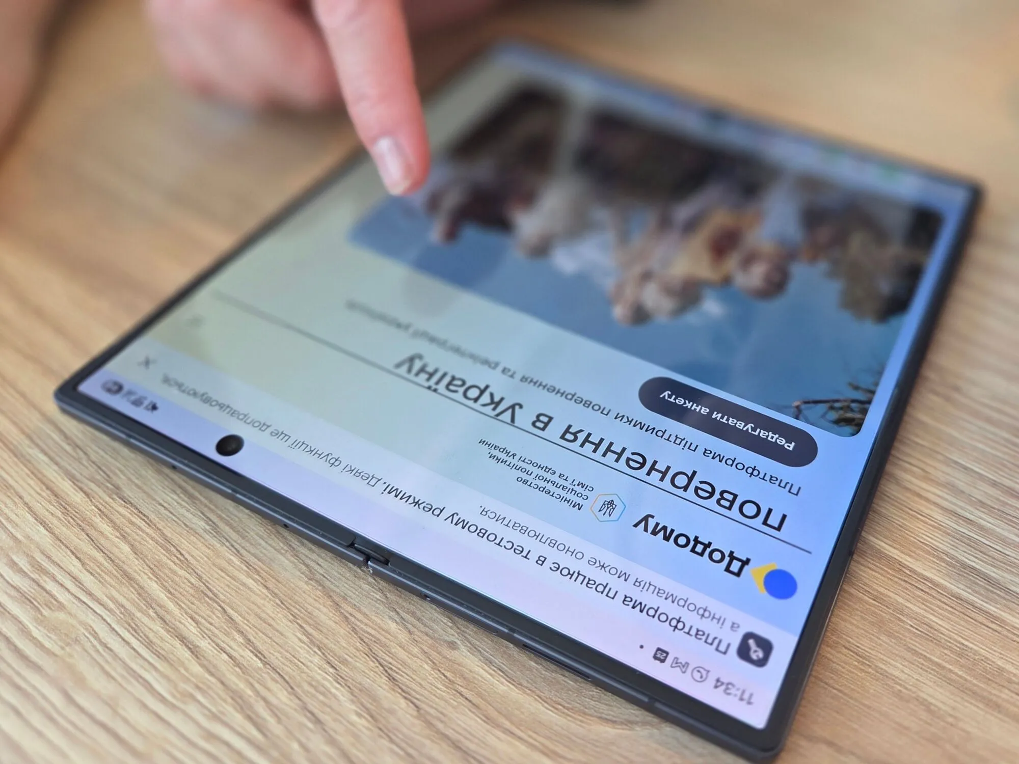 Для украинцев за границей запустили платформу ''Домой''