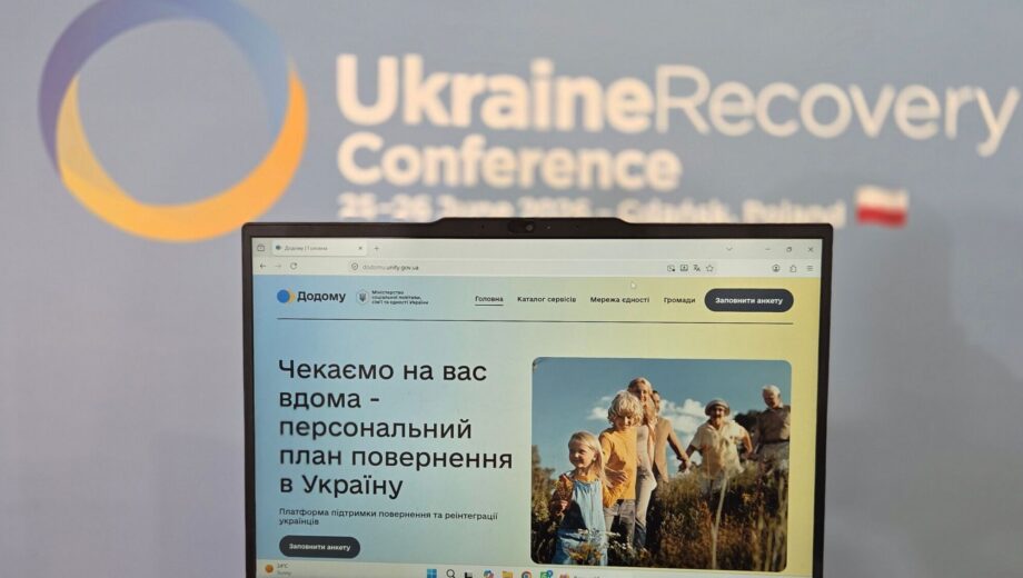Для украинцев за границей запустили платформу »Домой»