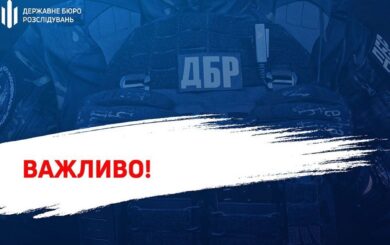 Януковичу та його оточенню готують суд: ДБР завершило масштабне розслідування щодо придушення Майдану