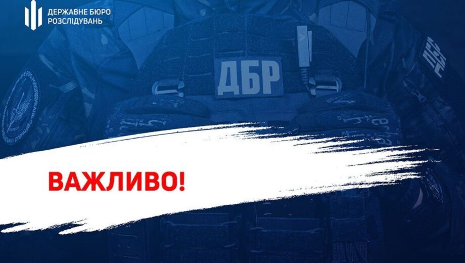 Януковичу и его окружению готовят суд: ДБР завершило масштабное расследование по подавлению Майдана