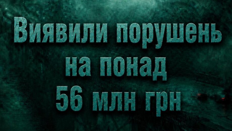 Мост Патона будет ремонтировать КП, у которого аудит выявил нарушения на 56 млн грн, — СМИ