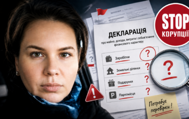 Подарки исчезли из декларации и превратились в паркоместа: как активы семьи Ястреб мигрируют между родственниками