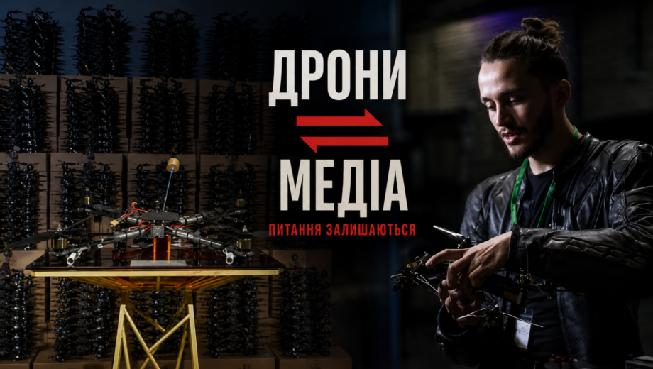 Производитель дронов и независимое медиа за миллион долларов: зачем Алексей Бабенко купил »Бабель»