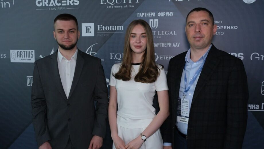 Права людини під час війни та екстрадиція: команда АО ”Стратегічна адвокація” взяла участь у XVIII Kyiv Criminal Law Forum