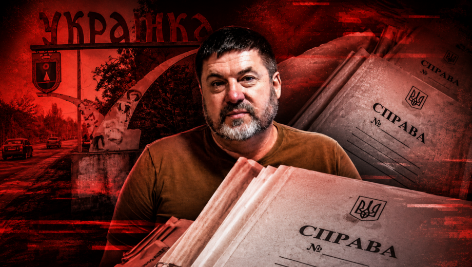 Мера Українки Туренка підозрюють у масштабному заволодінні землею і розтраті бюджету