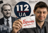 Бронь для »медведчуковца»: как Андрей Шевцов избежал мобилизации через фирму со статусом »критической»