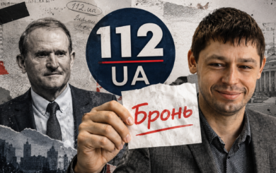 Бронь для ”медведчуківця”: як Андрій Шевцов уник мобілізації через фірму зі статусом ”критичної”
