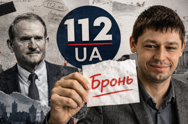 Бронь для »медведчуковца»: как Андрей Шевцов избежал мобилизации через фирму со статусом »критической»