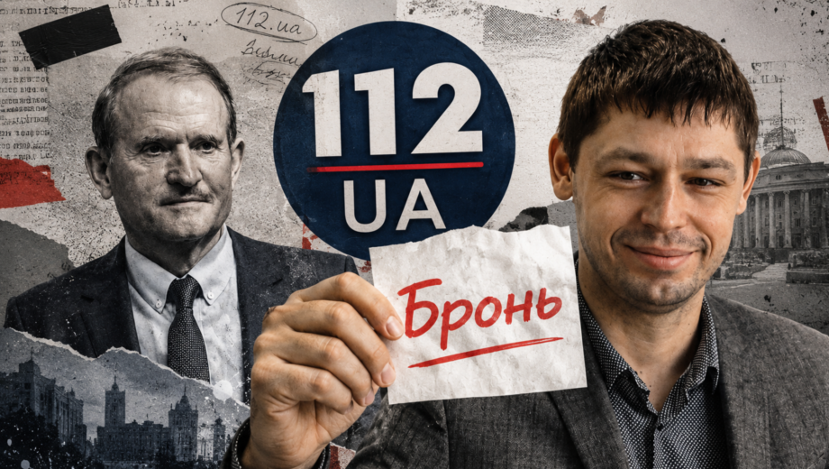 Бронь для ”медведчуківця”: як Андрій Шевцов уник мобілізації через фірму зі статусом ”критичної”