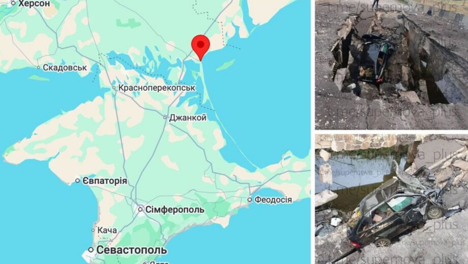 Генічеський міст зруйновано: об’єкт мав ключове логістичне значення на півдні