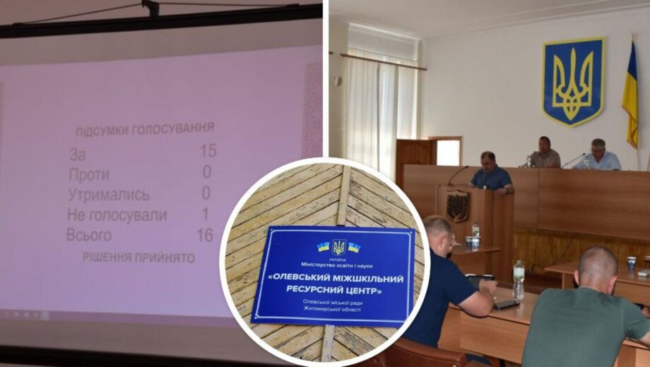 »Продуманный трехлетний сценарий»: Александр Игнатьев – о ликвидации межшкольного комбината в Олевске