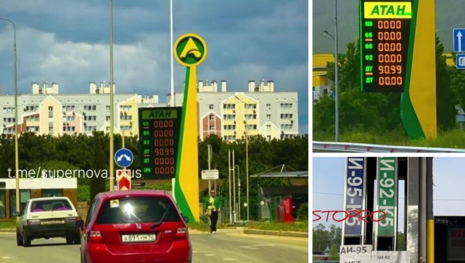 После атак и остановки переправы: в Крыму бензин оставили только для госслужб