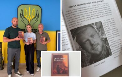 »Несокрушимые на фронте и в тылу»: НСЖУ выпустила сборник очерков о защитниках Украины, волонтерах и журналистах