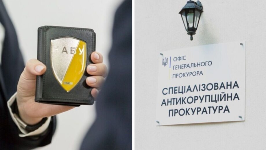 ”План Качки-Кос”: як внутрішні пропозиції антикорупційних органів опинилися серед вимог ЄС до України – ”Апостроф”