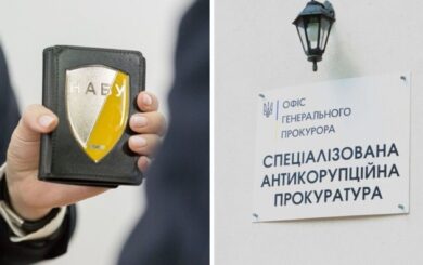 »План Качки-Кос»: как внутренние предложения антикоррупционных органов оказались среди требований ЕС к Украине — »Апостроф»