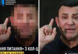 НАБУ и САП разоблачили схему с »колл-центрами»: подозревают нардепа Тищенко