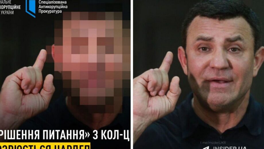 НАБУ і САП викрили схему з ”кол-центрами”: підозрюють нардепа Тищенка