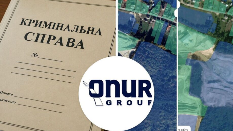 Пропасть вместо леса: полиция открыла производство по ООО »Агробудсервис» по заявлению журналистов СтопКора