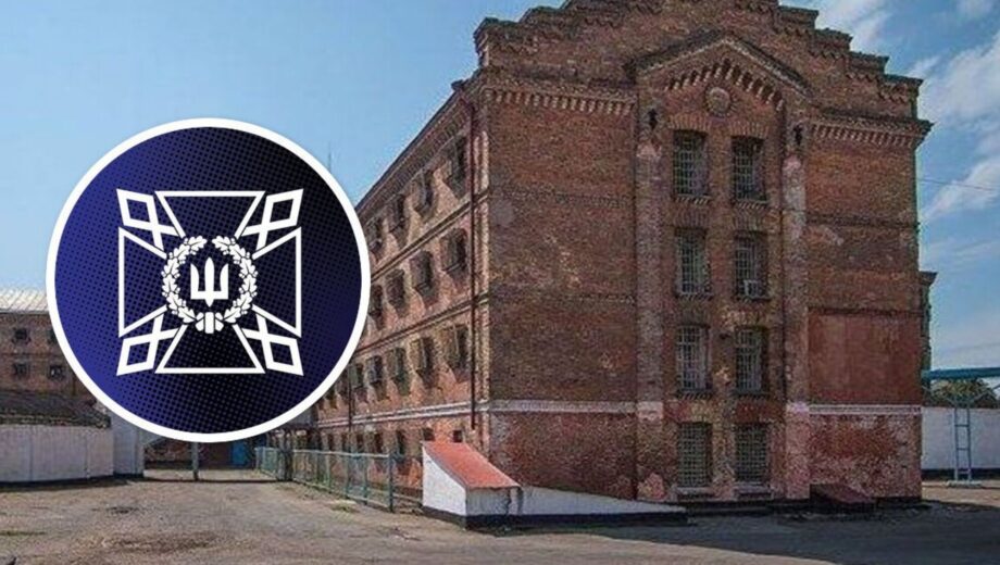 ДКВС розпочала розслідування через інцидент в Одеському СІЗО