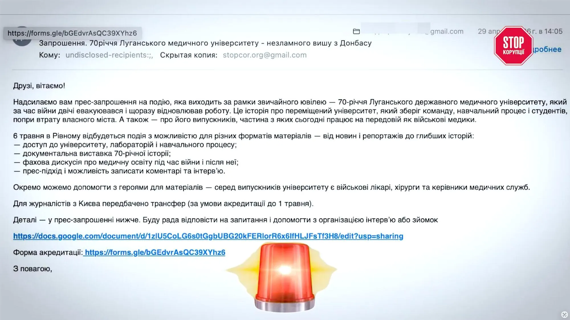Полиция, закрытая дверь и молчаливый отъезд: ректор Смирнов не ответил журналистам на юбилеи госуниверситета