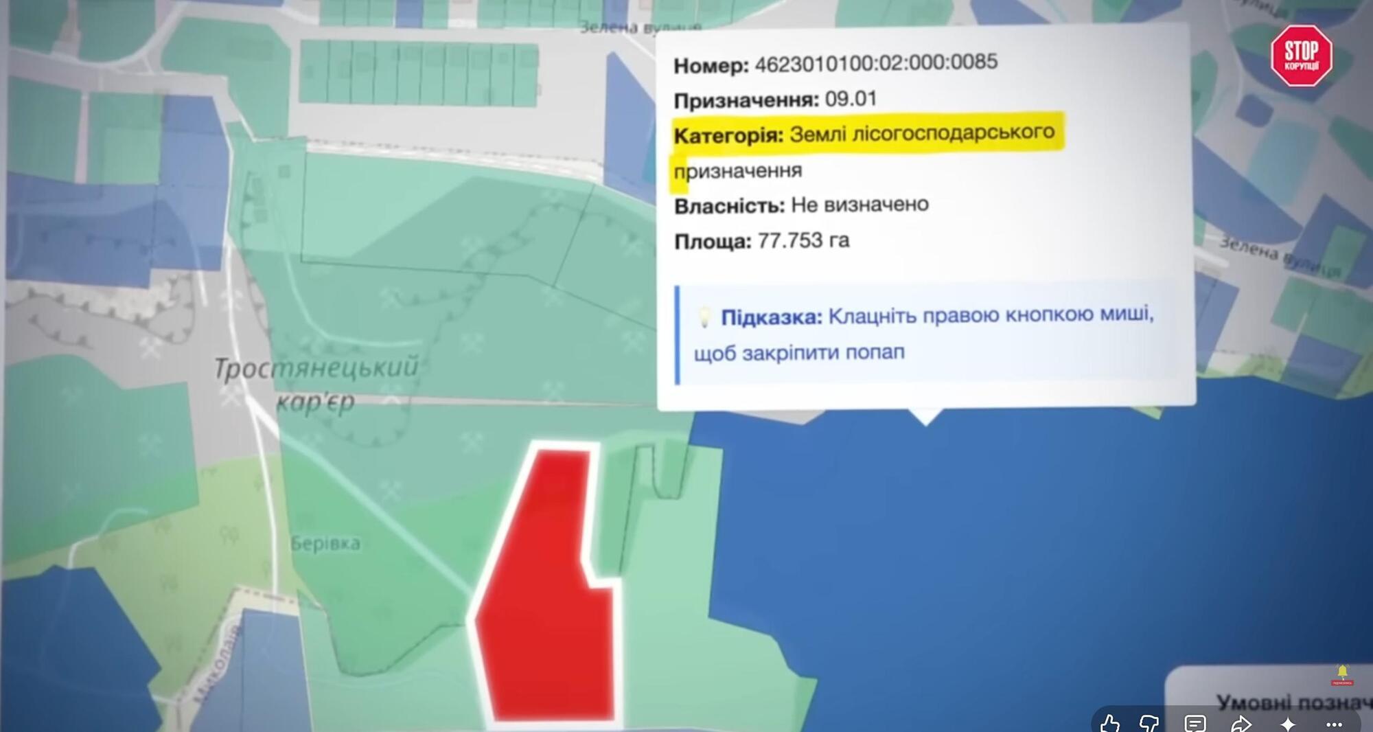 Пределы на бумаге и границы в реальности: почему журналисты вызвали полицию на карьер ''Агростройсервиса''