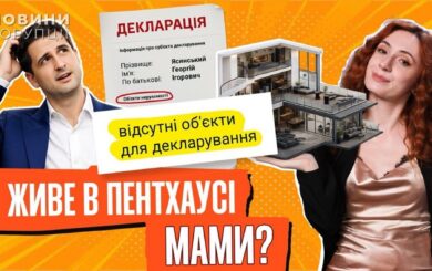 $2,7 млн за решение Верховного суда, пентхауз »мамы» и взятку с фронта: пять коррупционных историй недели