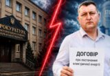 »Включал фонари — получил уголовное дело»: как государство преследует директоров коммунальных предприятий за законные решения