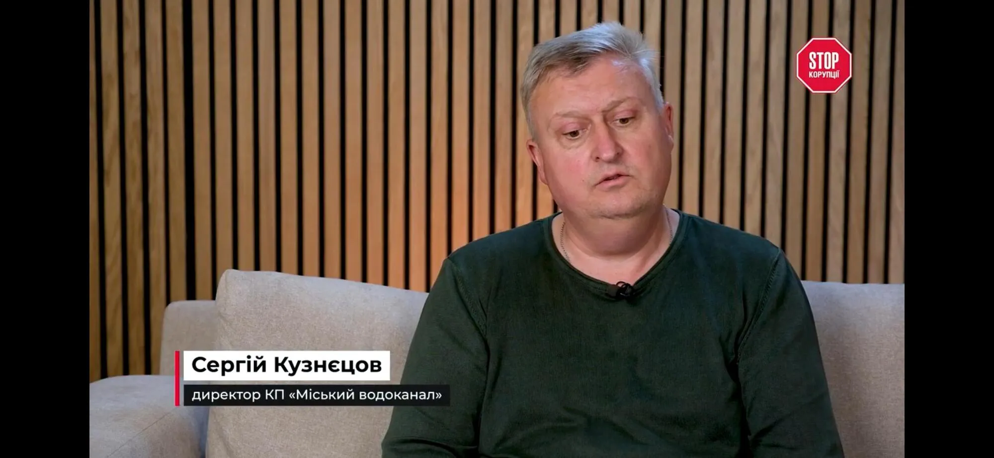 ''Вмикав ліхтарі — отримав кримінальну справу'': як держава переслідує директорів комунальних підприємств за законні рішення