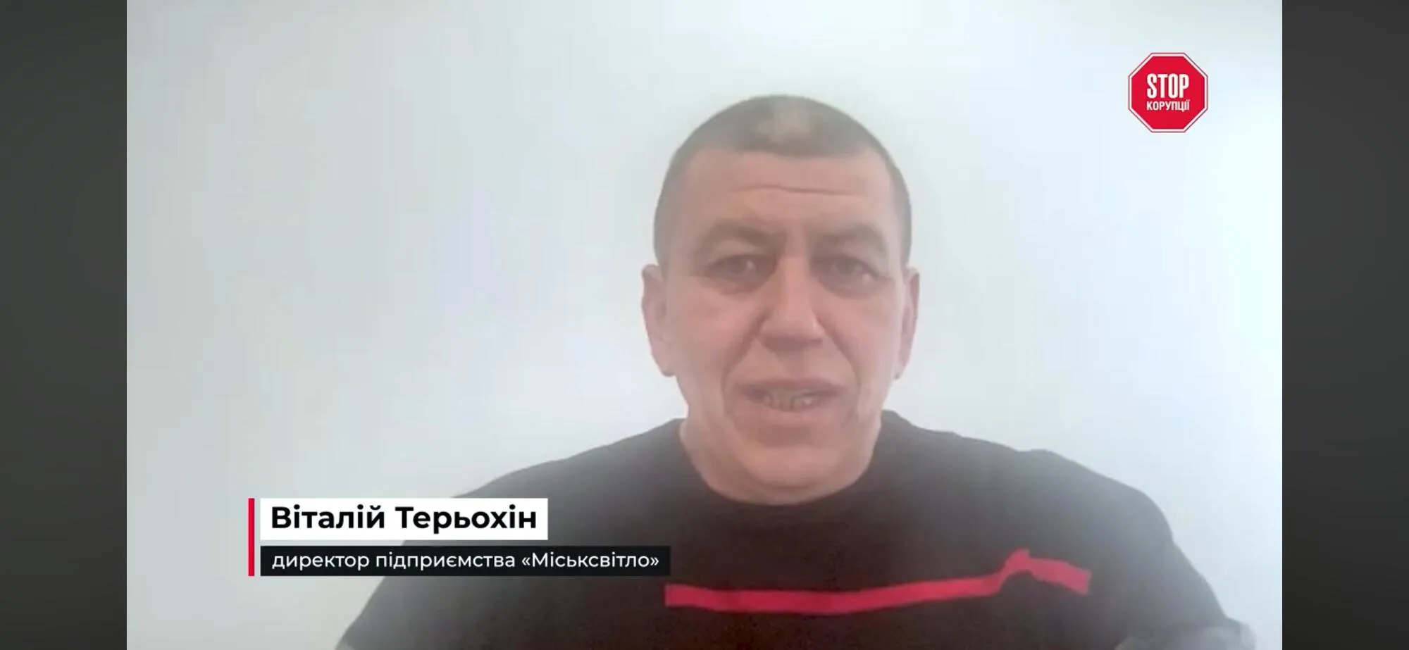 ''Вмикав ліхтарі — отримав кримінальну справу'': як держава переслідує директорів комунальних підприємств за законні рішення
