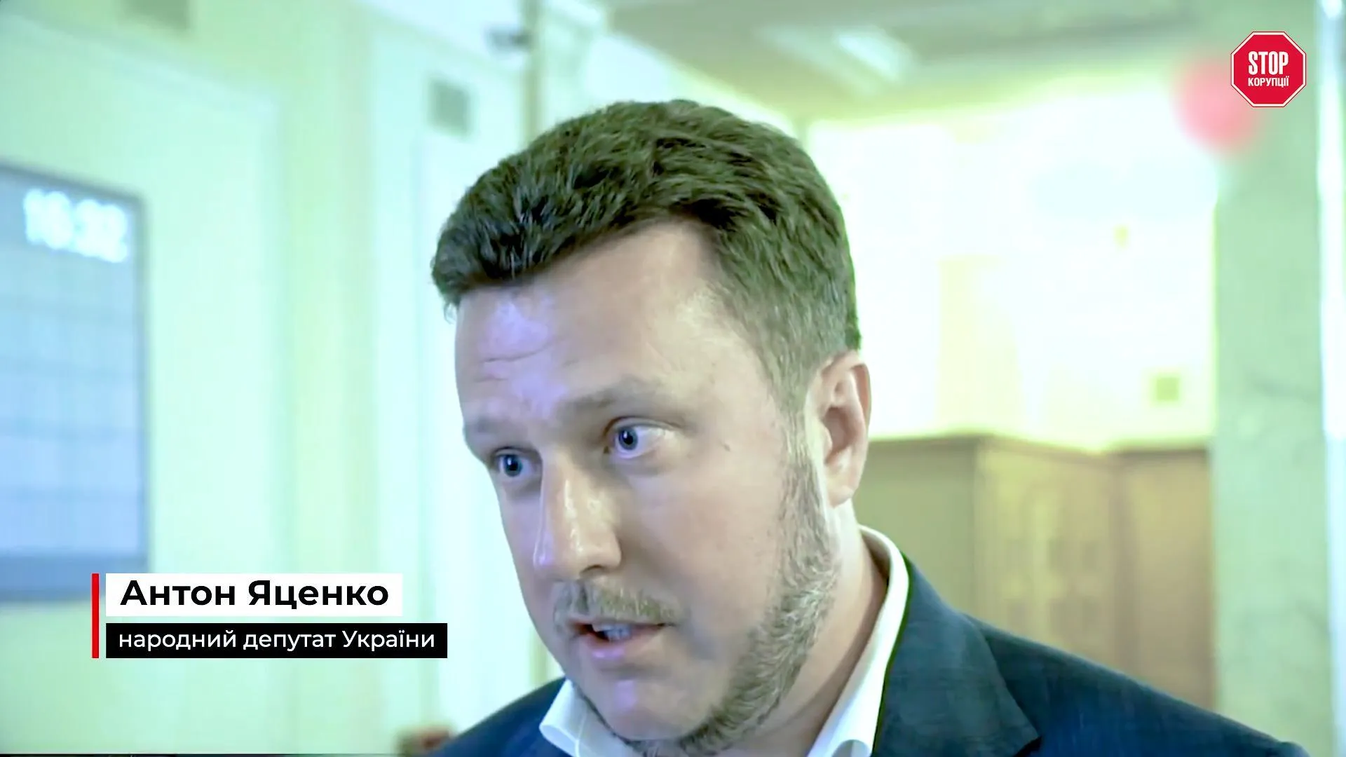 Расследование о тесте народного депутата Антона Яценко