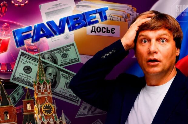 Власник Favbet Матюха: ймовірний паспорт рф, 907 млн арештованих активів і вілла за 2 млн євро