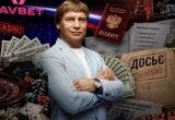 Аннулированные лицензии, вилла в Хорватии и оффшоры в девяти странах: кто такой Андрей Матюха