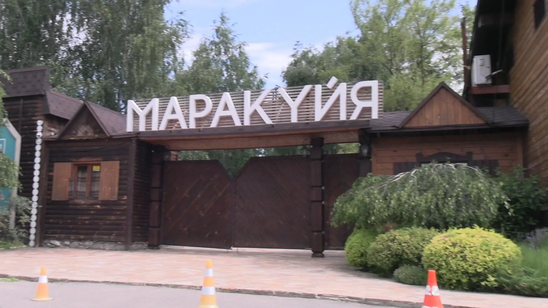 Аннулированные лицензии, вилла в Хорватии и оффшоры в девяти странах: кто такой Андрей Матюха