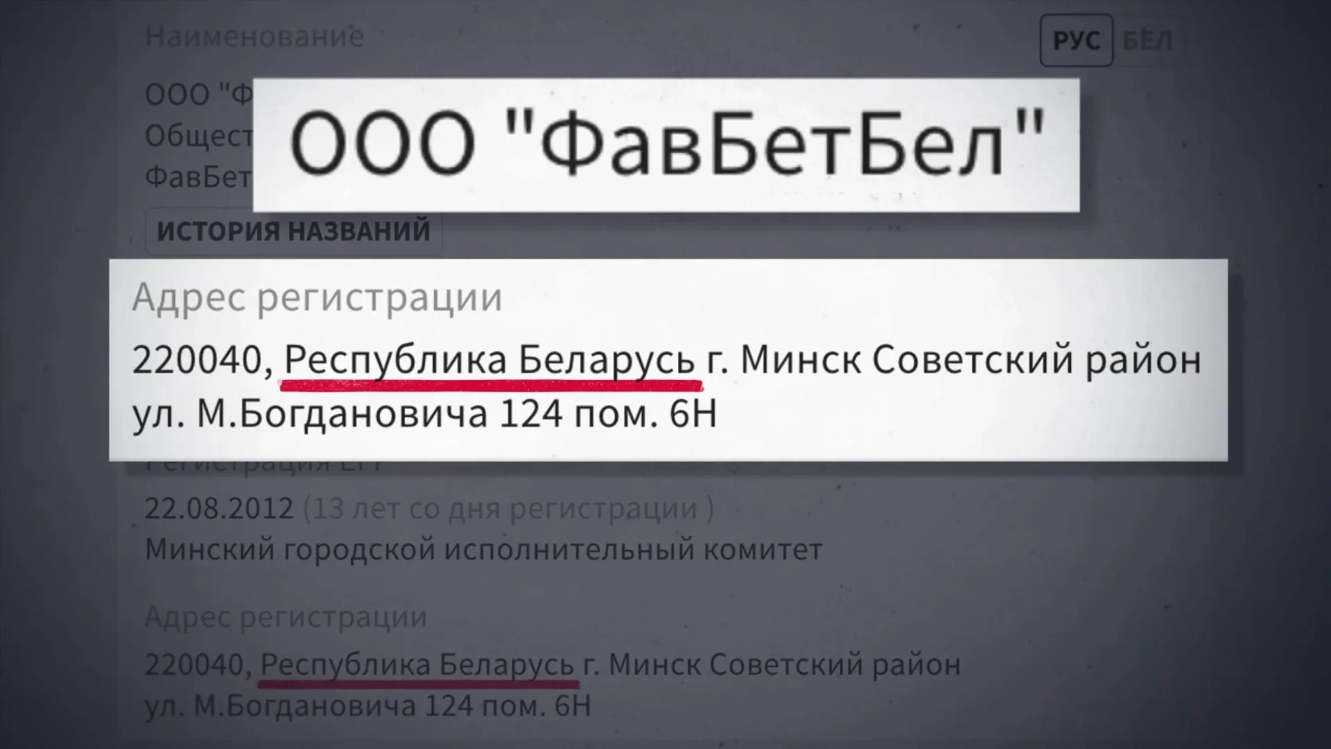 Аннулированные лицензии, вилла в Хорватии и оффшоры в девяти странах: кто такой Андрей Матюха