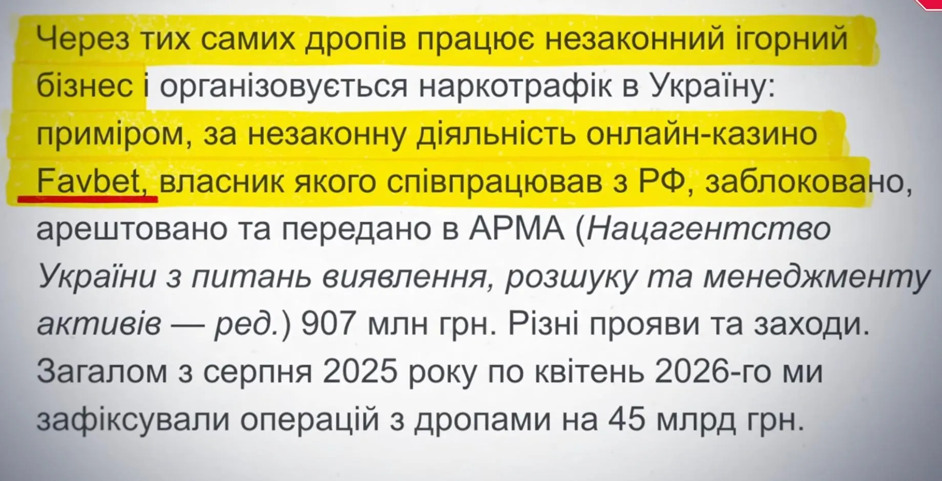 Аннулированные лицензии, вилла в Хорватии и оффшоры в девяти странах: кто такой Андрей Матюха