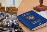 Двойное гражданство должностных лиц: эксперт объяснил, где проходит граница между открытостью и угрозами