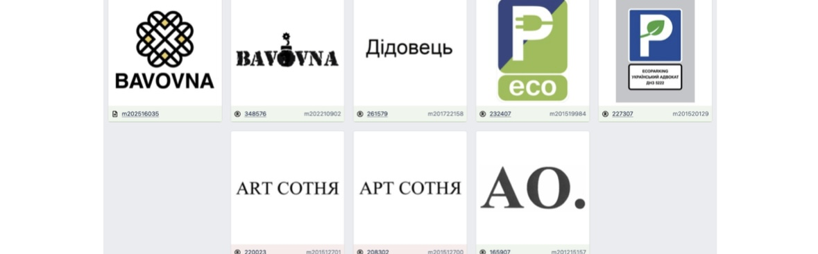 Земля, скандалы и влияние