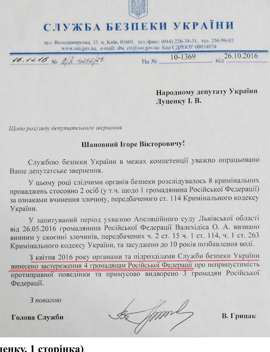 как Украина теряла технологический потенциал