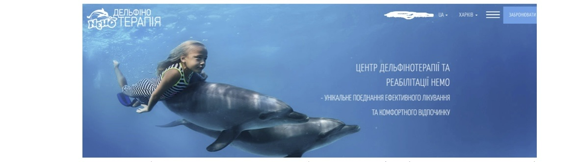 Дельфины, аутизм и большие деньги