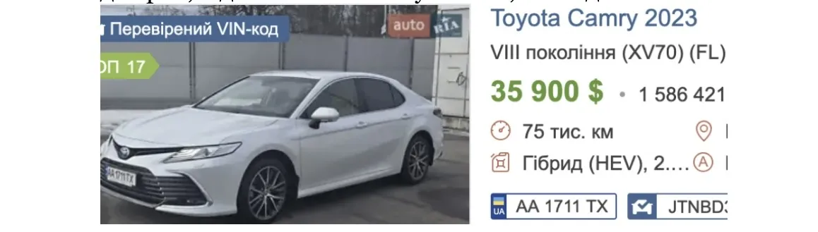 Суддя з корупційним шлейфом
