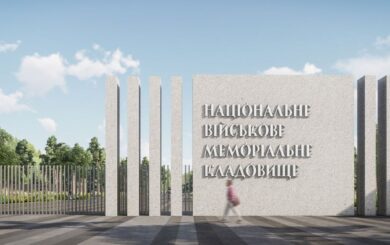 Суд лишил военное мемориальное кладбище права пользоваться землей: НВМК готовит апелляцию