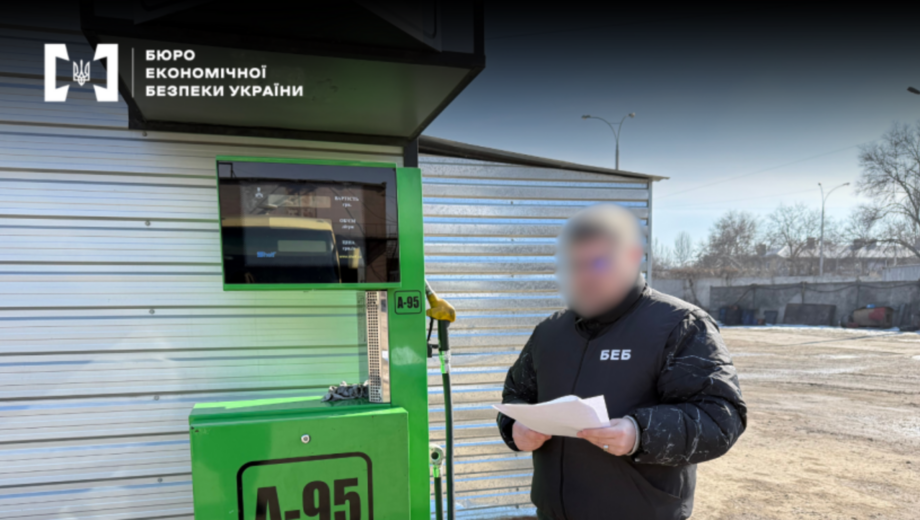В Одессе будут судить 24-летнюю женщину за незаконную продажу топлива на АЗС без лицензии