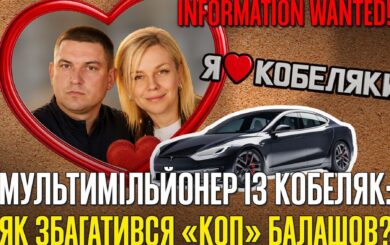 Tesla, Touareg и вечеринка в стиле Dolce&Gabbana: как шикует пара »копа» Балашова и чиновницы Аранчей