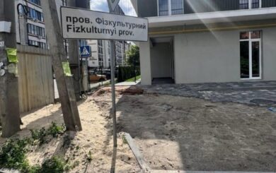 Под Киевом коммунальщики разобрали тротуар, построенный на средства предпринимателей