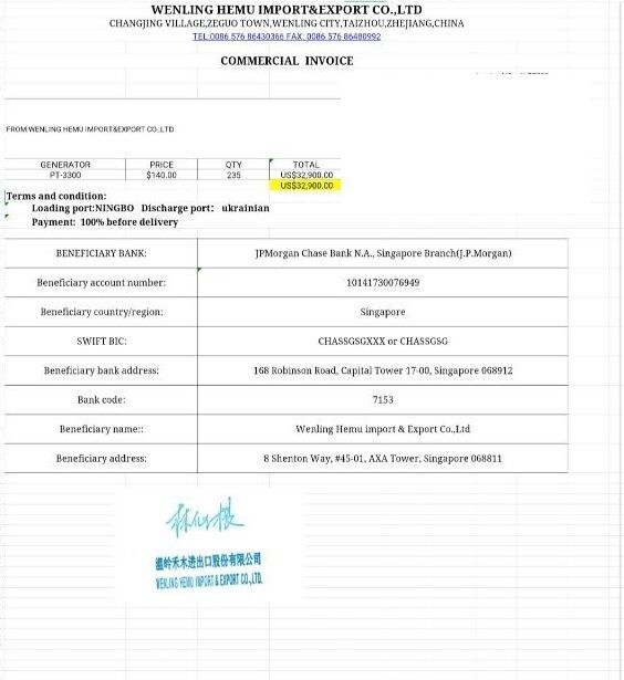Предприниматель из Черновцов заявил о повреждении генераторов на 65 тысяч долларов во время доставки из Китая