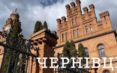 В Черновцах ряд чиновников горсовета и коммунальных предприятий получили подозрения — местные СМИ